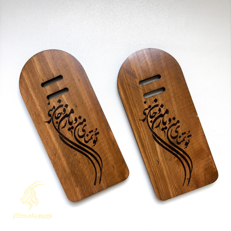 طبله چوبی طرحدار کیف - فروشگاه چرم یادگار
