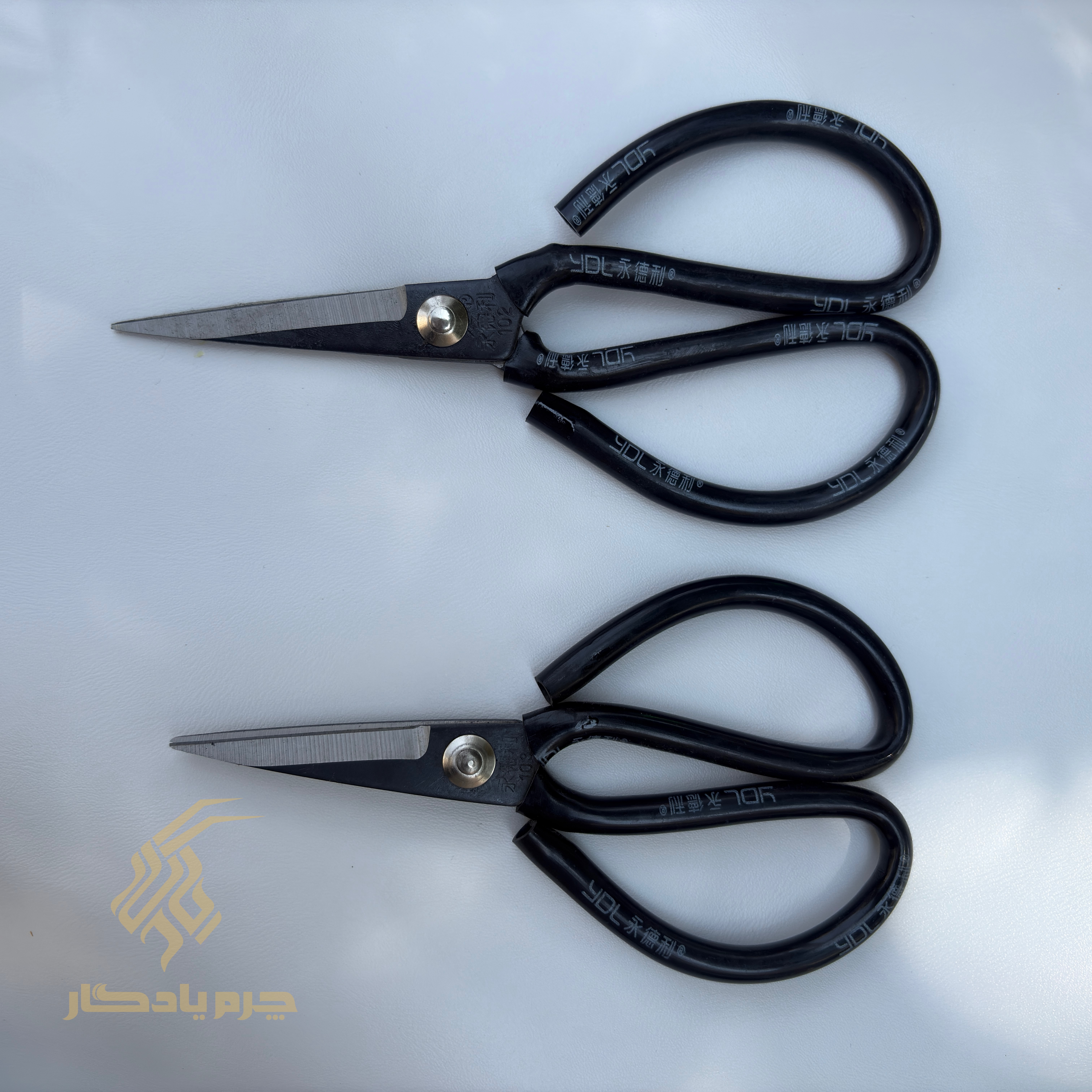 قیچی سراجی ـ فروشگاه چرم یادگار