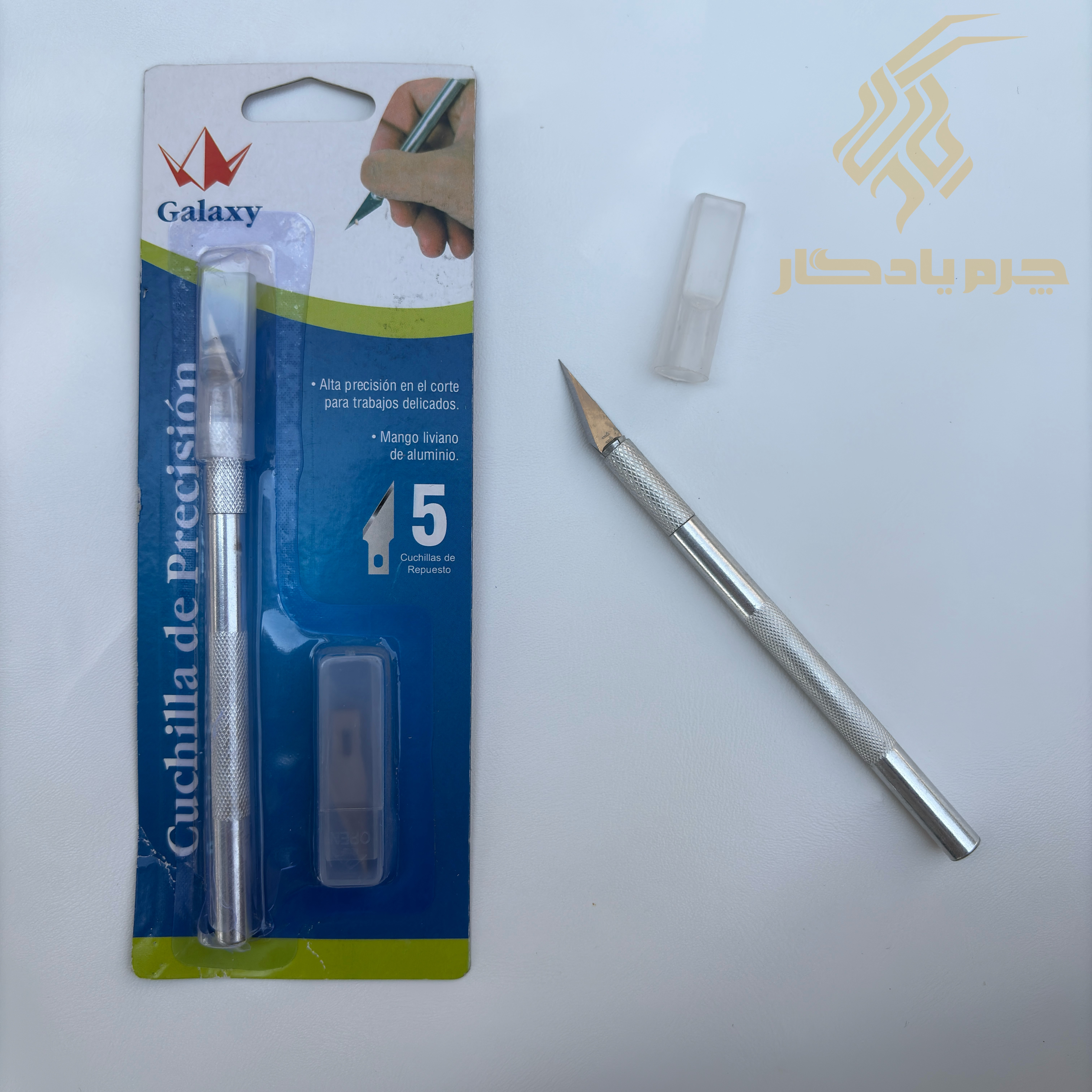 کاتر قلمی ـ فروشگاه چرم یادگار