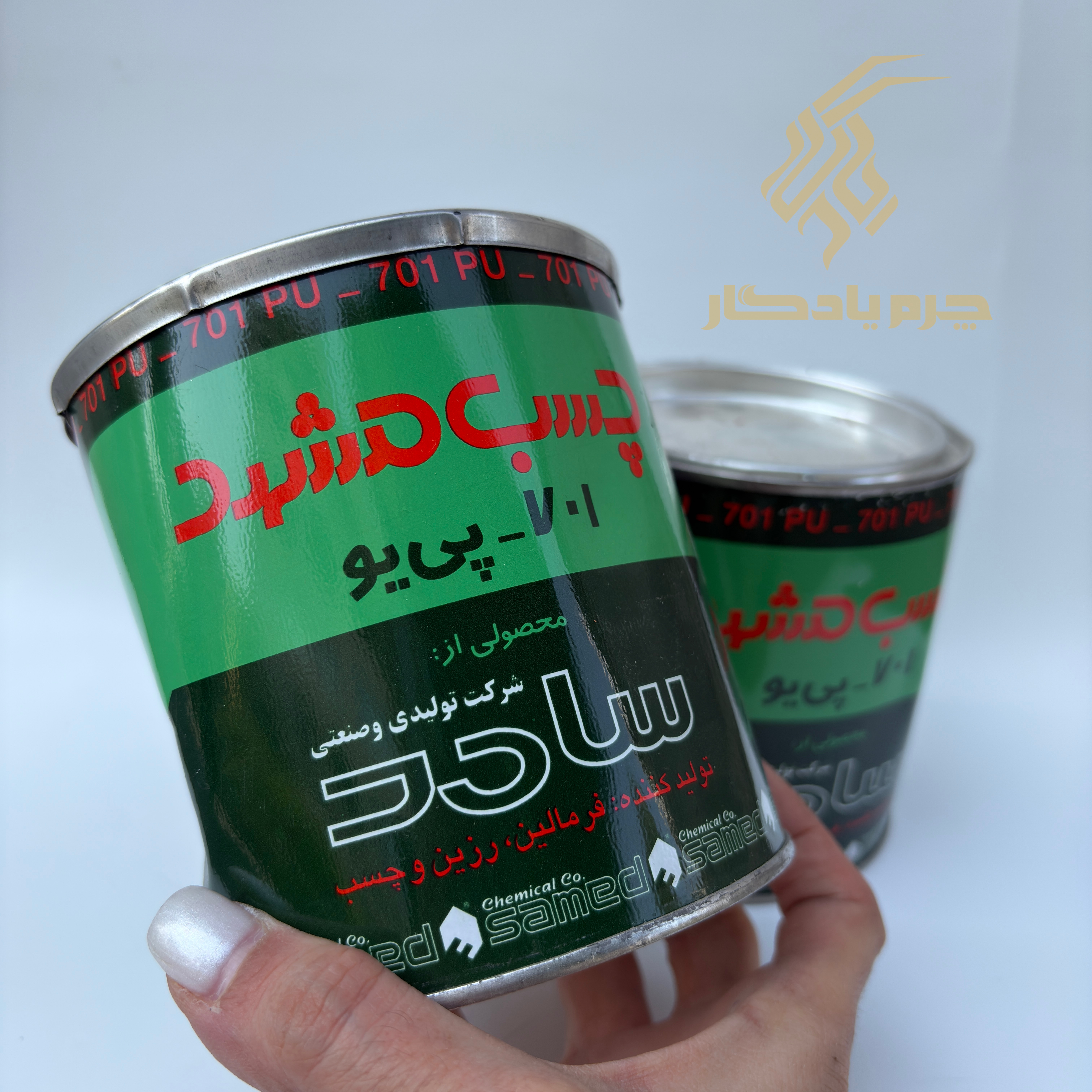 چسب پی یو  مشهد ۷۰۱