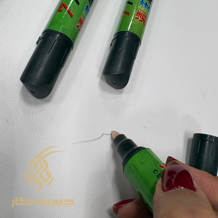 ماژیک پاکن (مخصوص خودکار نبوک ) | چرم یادگار