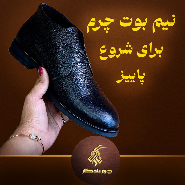 نیم بوت پاییزی زنانه چرم طبیعی